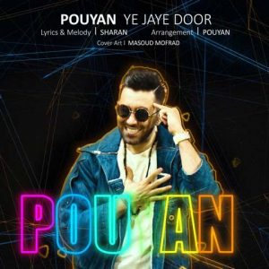 Pouyan Ye Jaye Door